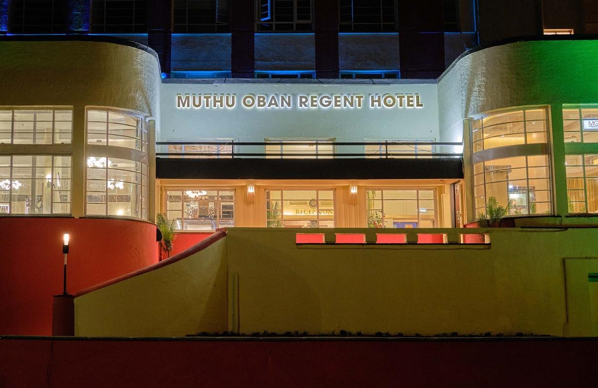 Muthu Oban Regent Hotel المظهر الخارجي الصورة